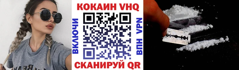 Цена Сенгилей КОКАИН  Alpha PVP  ГАШ  Марихуана  Мефедрон 