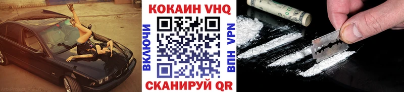 сайты даркнета как зайти  Сенгилей  Кокаин Эквадор 