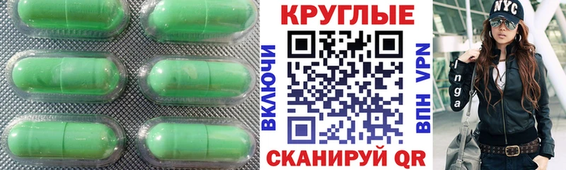 блэк спрут ссылка  Сенгилей  Экстази 99%  цена  