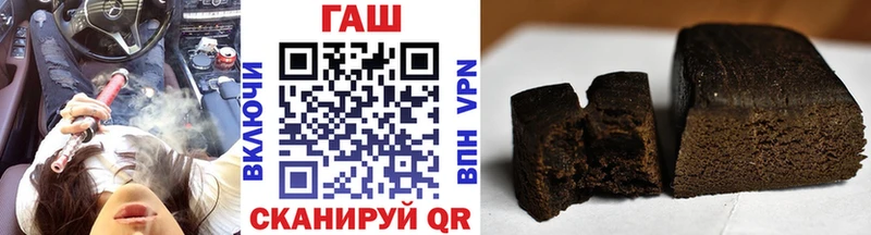 ГАШ VHQ Сенгилей