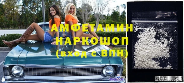 Альфа ПВП Армянск