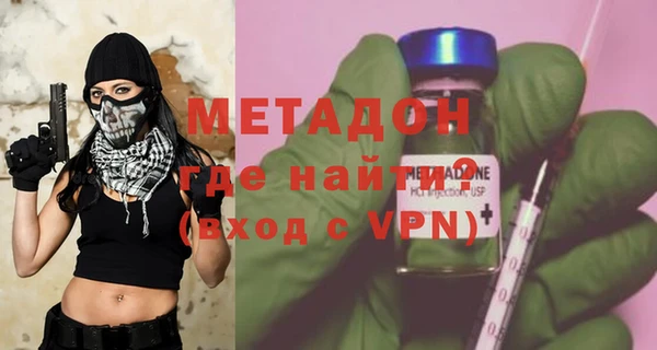 Альфа ПВП Армянск