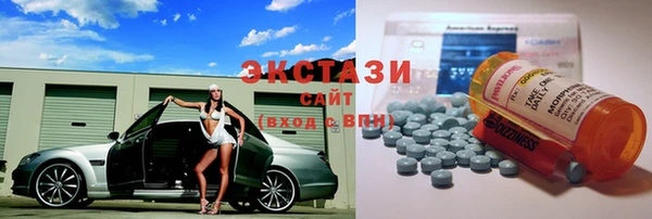 Альфа ПВП Армянск