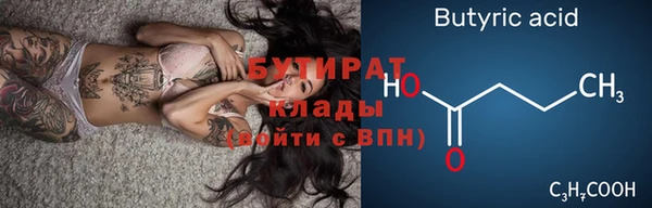 spice Аркадак