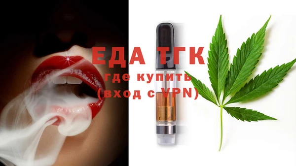 spice Аркадак