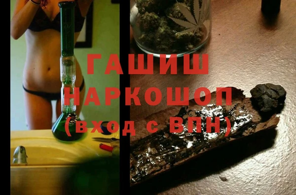 spice Аркадак