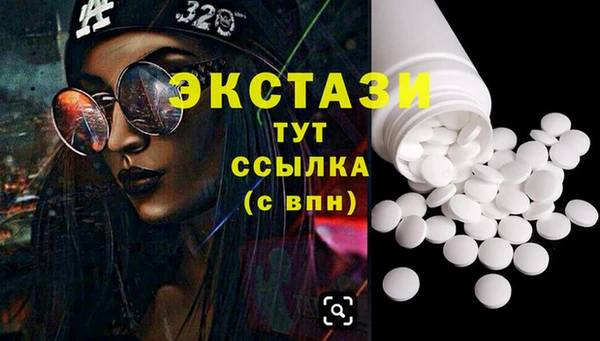 spice Аркадак