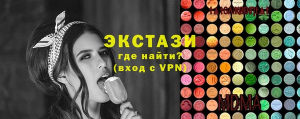 spice Аркадак