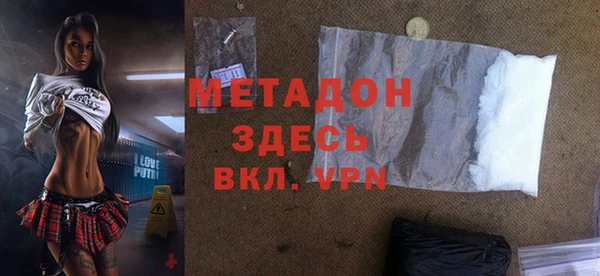 метадон Пролетарск