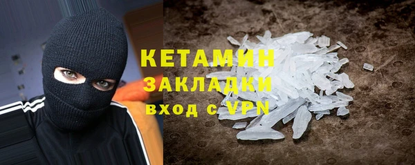 spice Аркадак