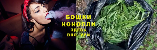 каннабис Протвино