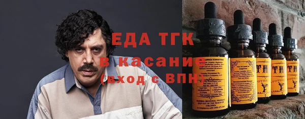 spice Аркадак