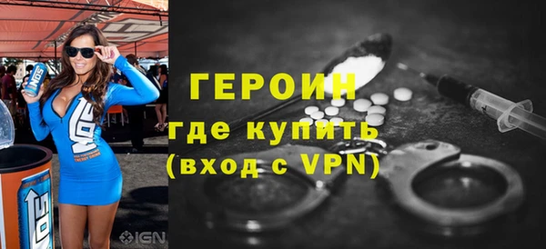 spice Аркадак