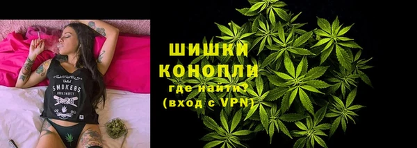 каннабис Арсеньев
