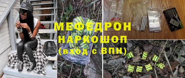 spice Аркадак