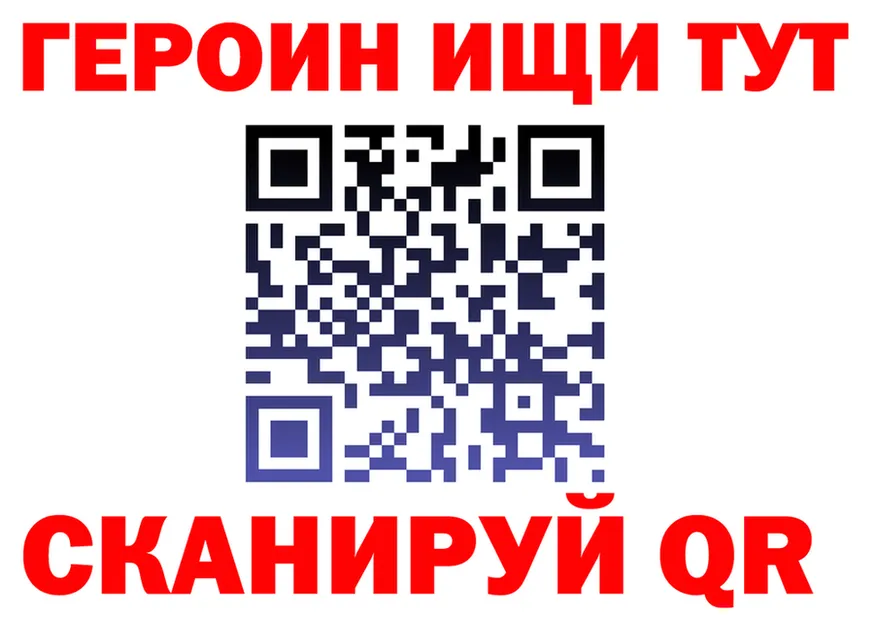 АМФ Розовый вход мориарти KRAKEN Сенгилей