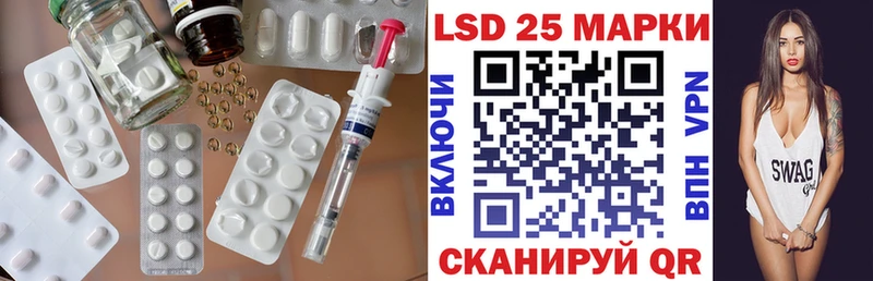 ЛСД экстази ecstasy  наркошоп  Сенгилей 