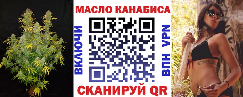 где продают   Сенгилей  Дистиллят ТГК вейп с тгк 