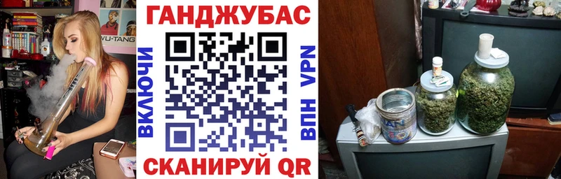 Конопля конопля Сенгилей